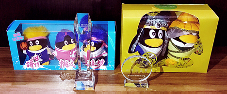 重庆漫蛙漫画动漫有限公司喜获腾讯“2017年度优秀供应商”称号